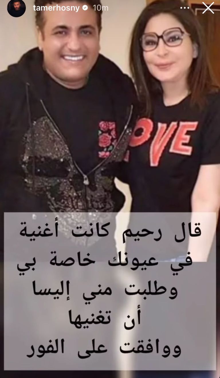 تامر حسني