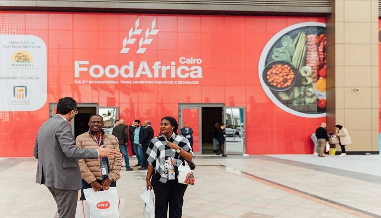 شركة إفكو العالمية