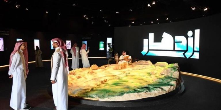 المنطقة الخضراء