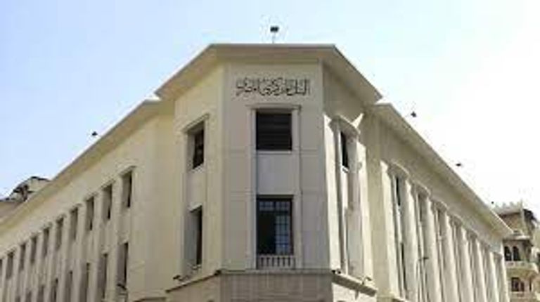 استقرار الجنيه المصري - أرشيفية 