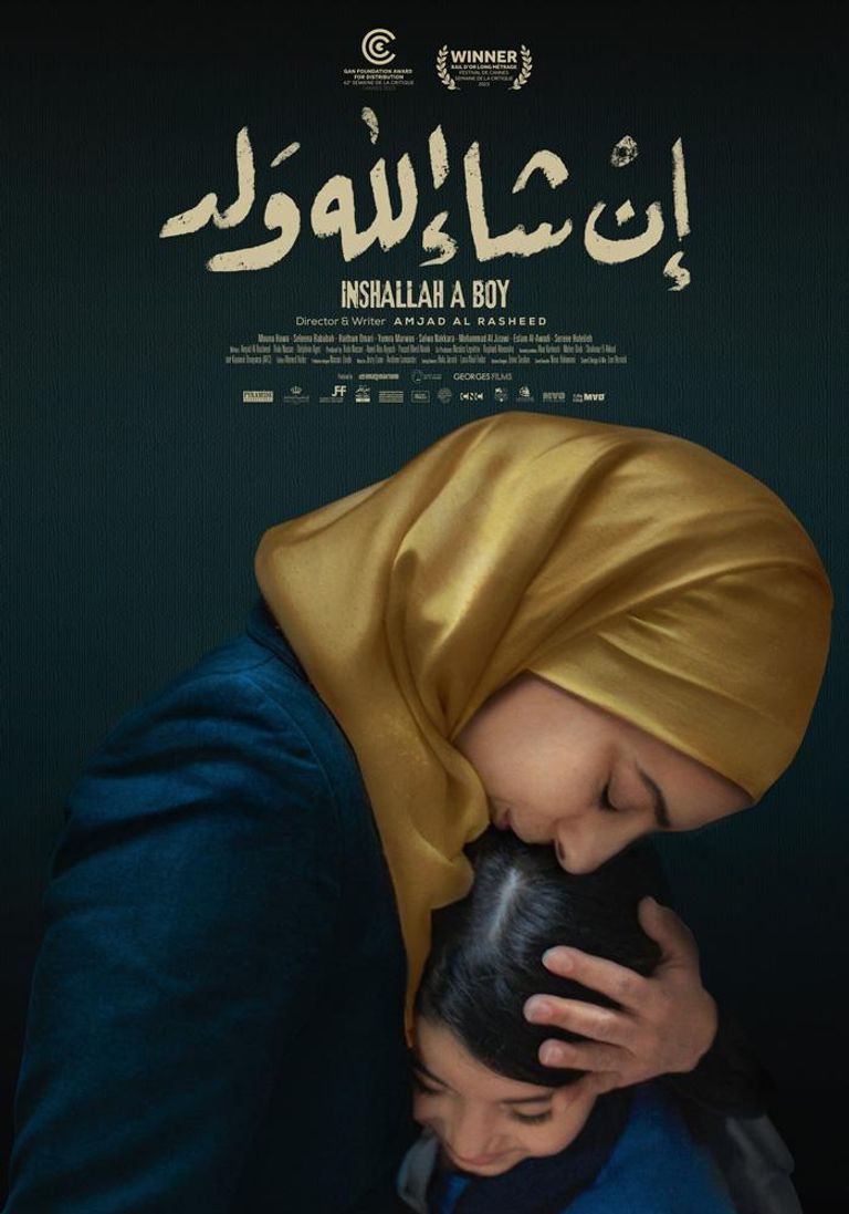 لقطة من فيلم "إن شاء الله ولد"