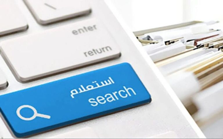 هل يمكن تقسيط دفع مخالفات المرور بعد الاستعلام؟ دليلك الشامل للاستعلام عن مخالفات المرور أونلاين بمصر في دقائق