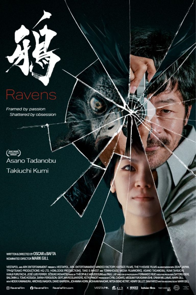 فيلم «Ravens»
