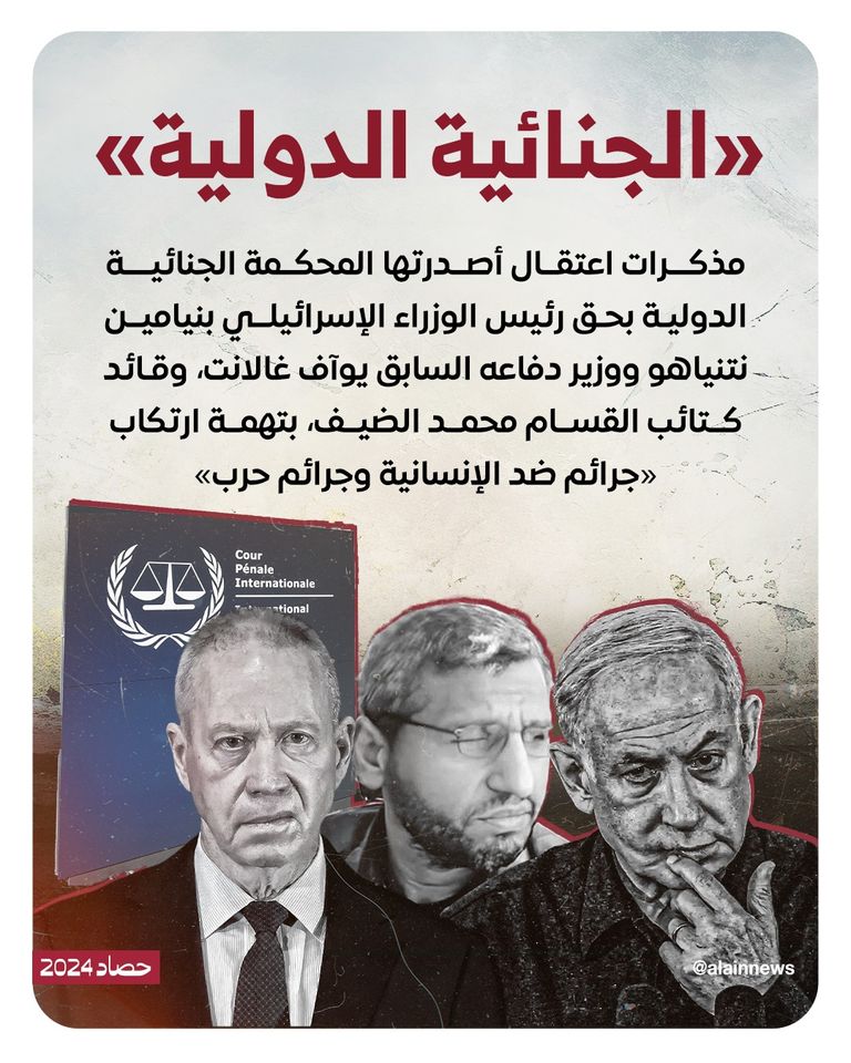 آثار القصف الإسرائيلي على غزة