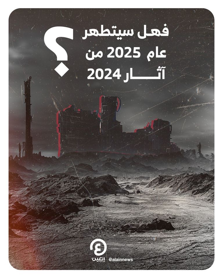 آثار القصف الإسرائيلي على غزة