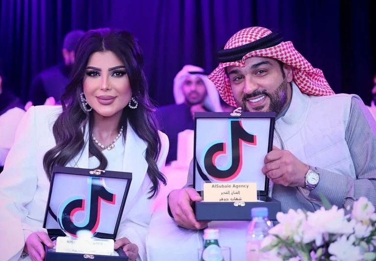 إلهام الفضالة وشهاب جوهر