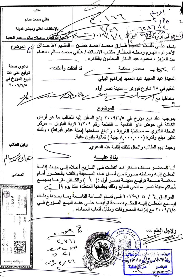 الفنان طارق ريحان