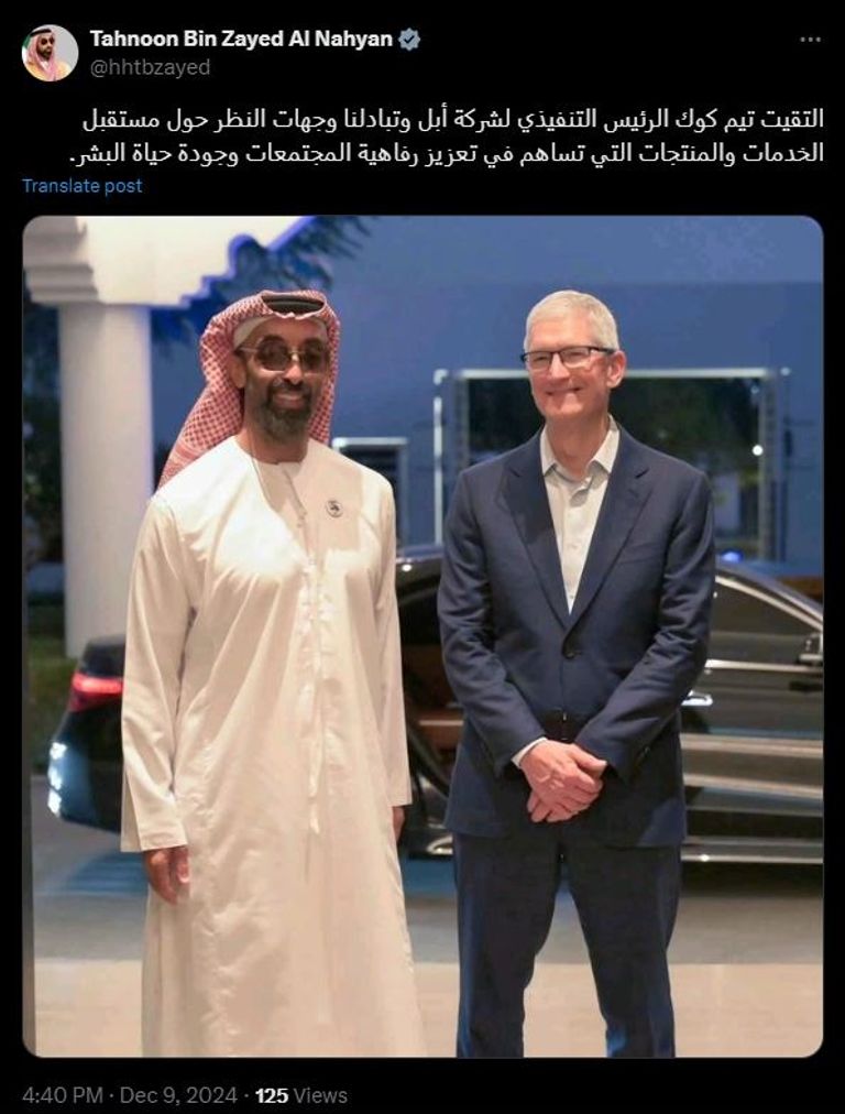 الشيخ طحنون بن زايد آل نهيان وتيم كوك