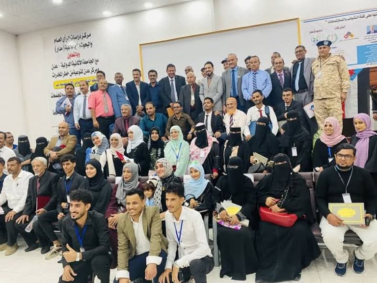 جانب من المؤتمر