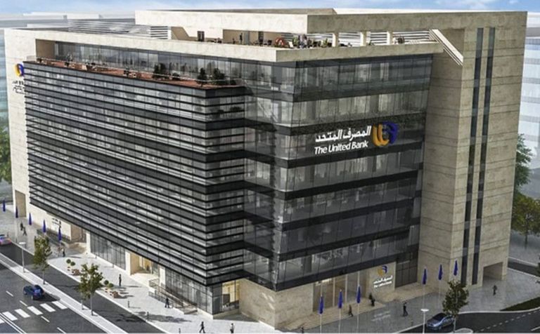 المصرف المتحد 