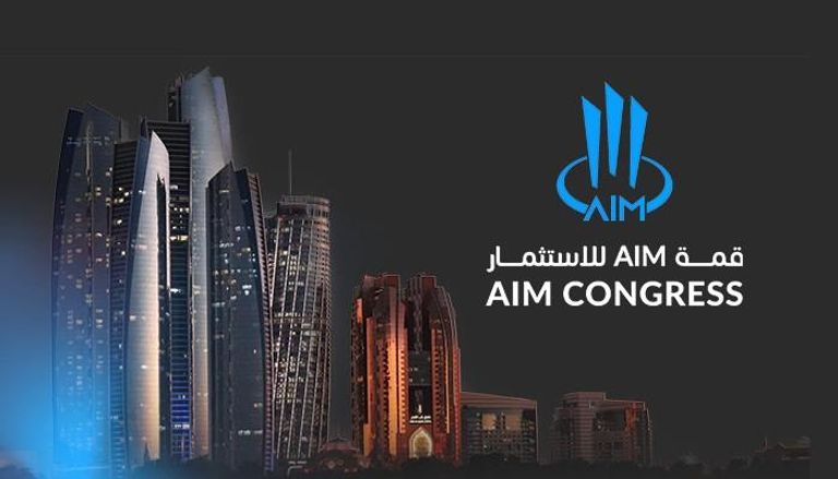 قمة «AIM للاستثمار»