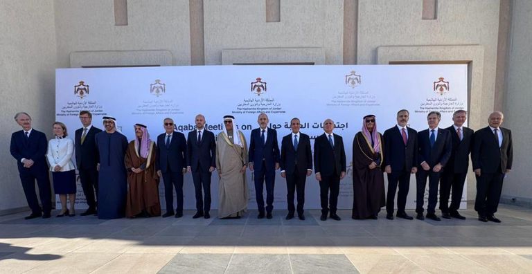 مقر انعقاد الاجتماعات في العقبة