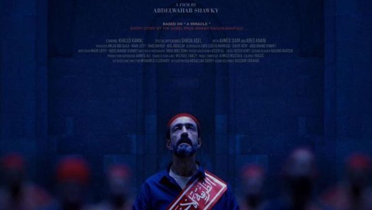 أبطال فيلم الملحد