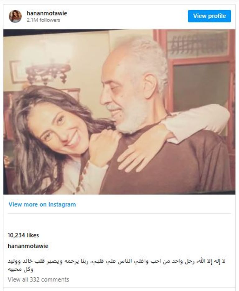 نبيل الحلفاوي