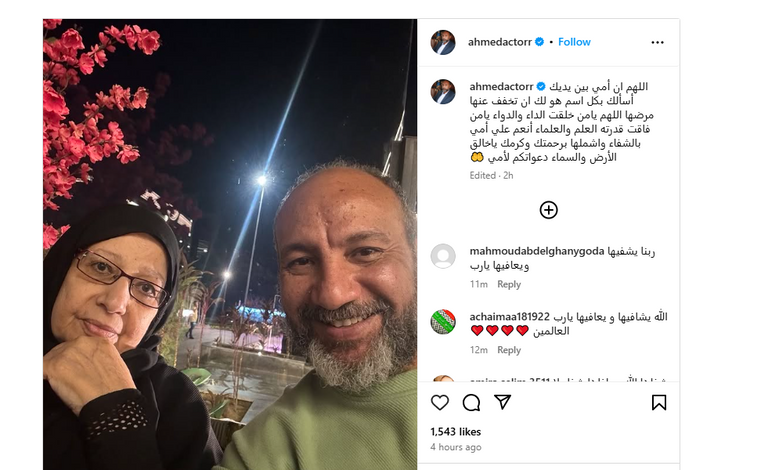 أحمد فهيم