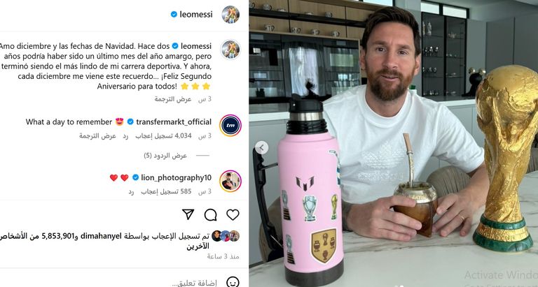 ليونيل ميسي ليونيل ميسي أسطورة منتخب الأرجنتين