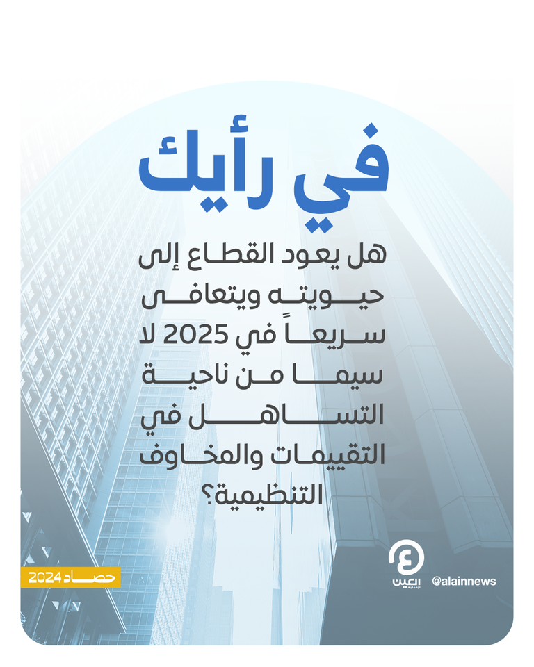 السعودية والإمارات.. نجما صفقات الدمج والاستحواذ بالمنطقة