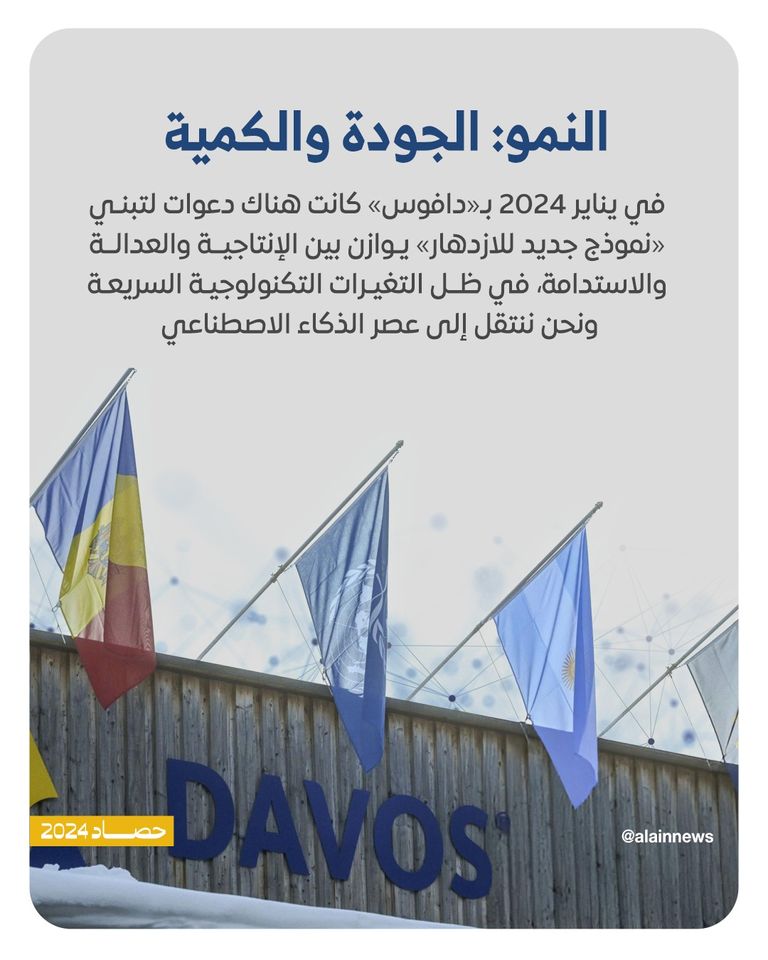 التضخم في صدارة قضايا الاقتصاد العالمي - رويترز