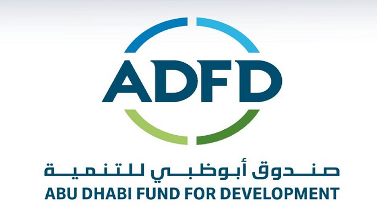 صندوق أبوظبي للتنمية