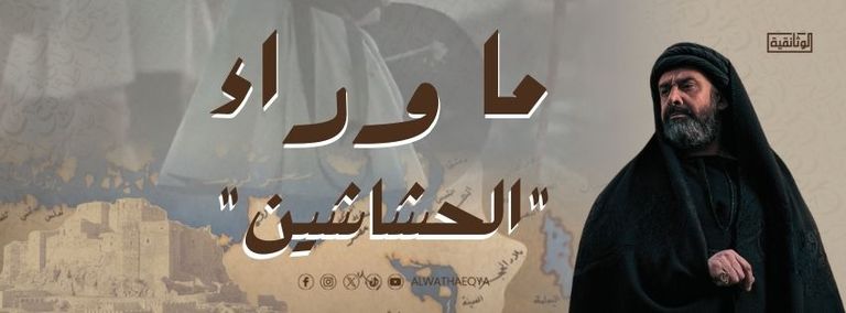 المنتجون الأربعة الذين رحلوا في حادث