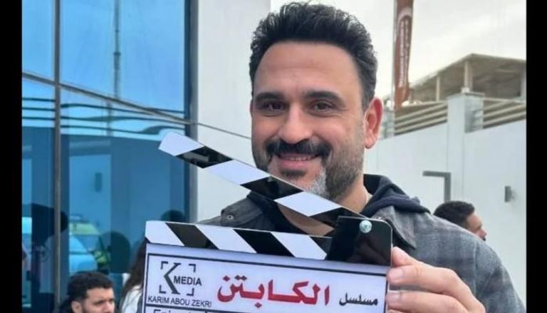 أكرم حسني يحتفي بمسلسل الكابتن