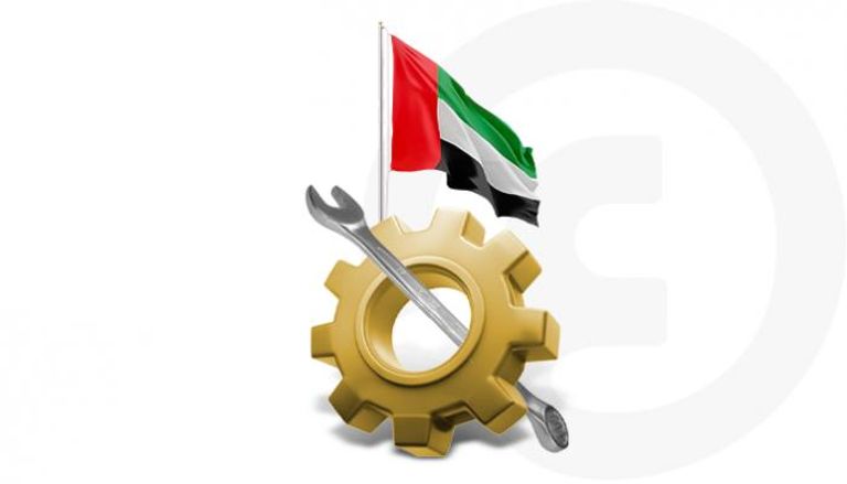 الصناعة الإماراتية