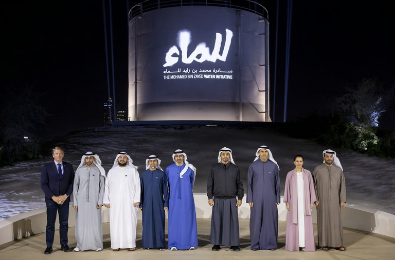 علم دولة الإمارات