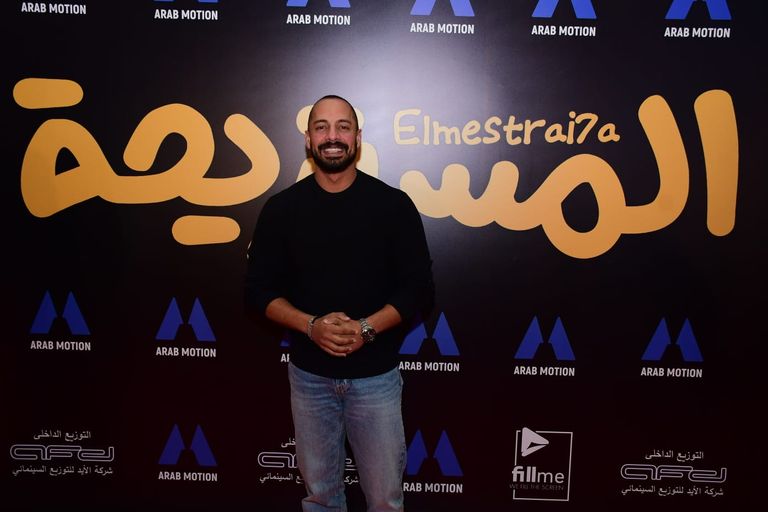 أبطال فيلم "المستريحة" في العرض الخاص