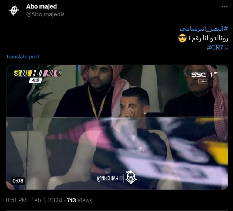 رونالدو وميسي