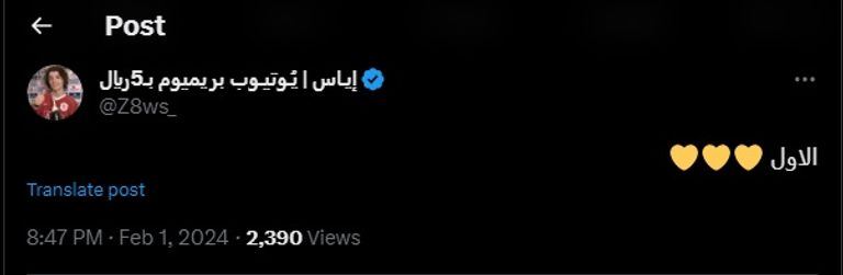 رونالدو وميسي