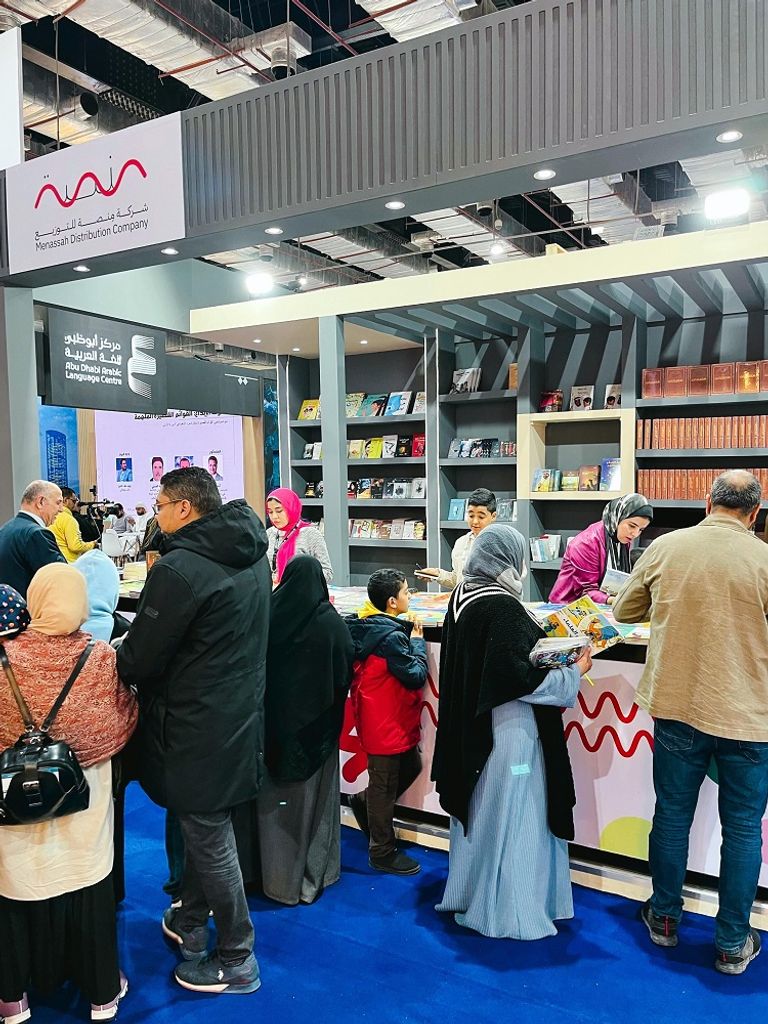 جناح "منصة للتوزيع" في معرض القاهرة الدولي للكتاب
