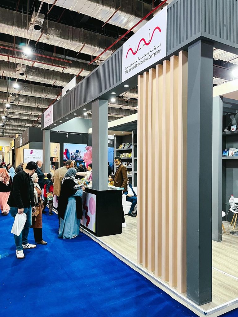 جناح "منصة للتوزيع" في معرض القاهرة الدولي للكتاب