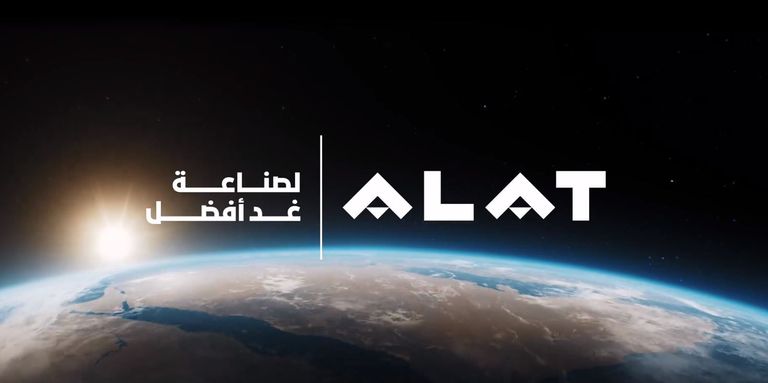 شركة آلات التابعة للصندوق السيادي السعودي