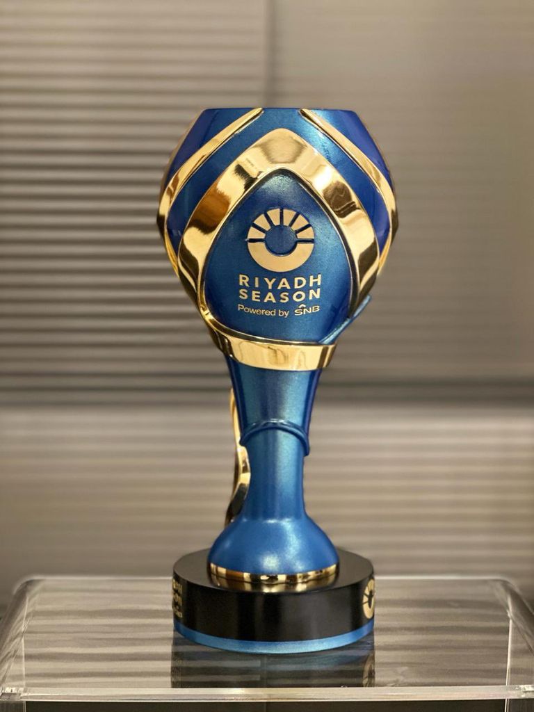 النصر والهلال