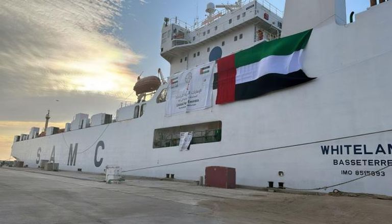 سفينة المساعدات الإماراتية إلى غزة