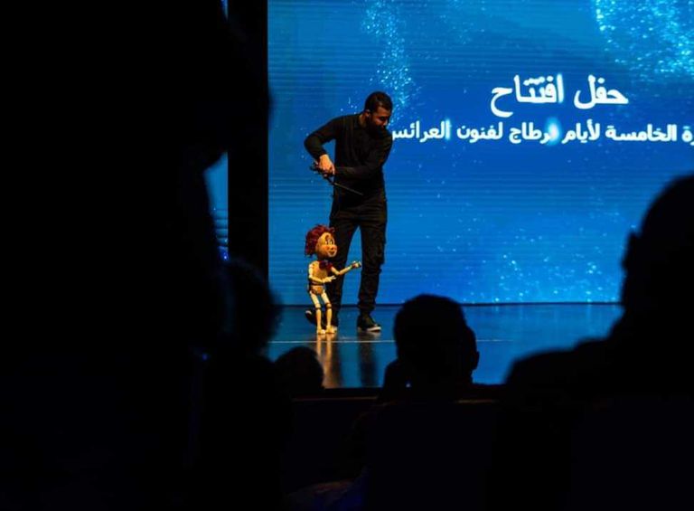 صورة من حفل الافتتاح