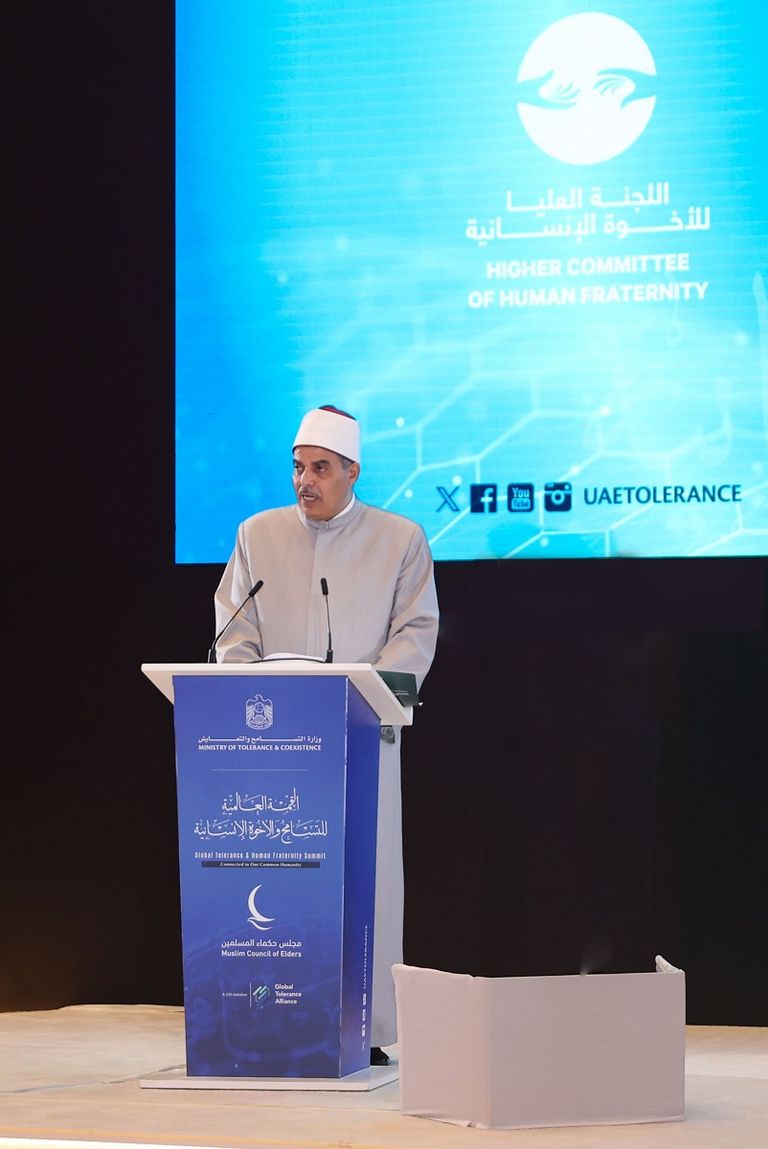 الشيخ نهيان بن مبارك آل نهيان