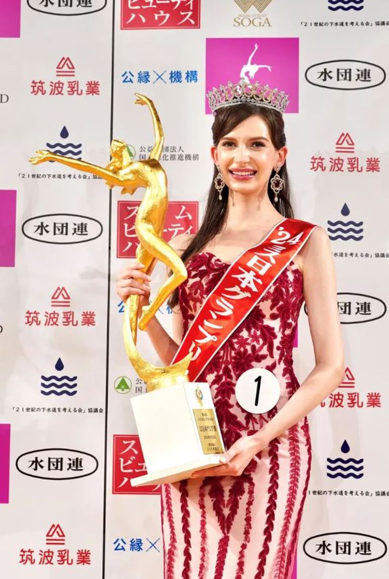 مسابقة ملكة جمال اليابان