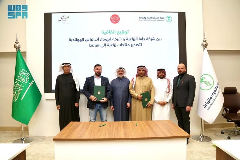 منتجات الزراعة المائية السعودية