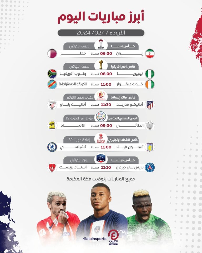 منتخب قطر