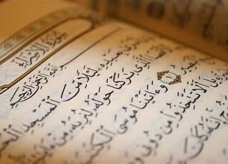 المسجد النبوي الشريف