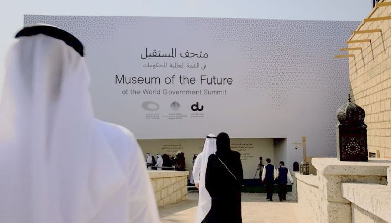 "متحف المستقبل".. من فكرة انطلقت في القمة العالمية للحكومات إلى أجمل مبنى على وجه الأرض «متحف المستقبل».. قصة أجمل مبنى على وجه الأرض