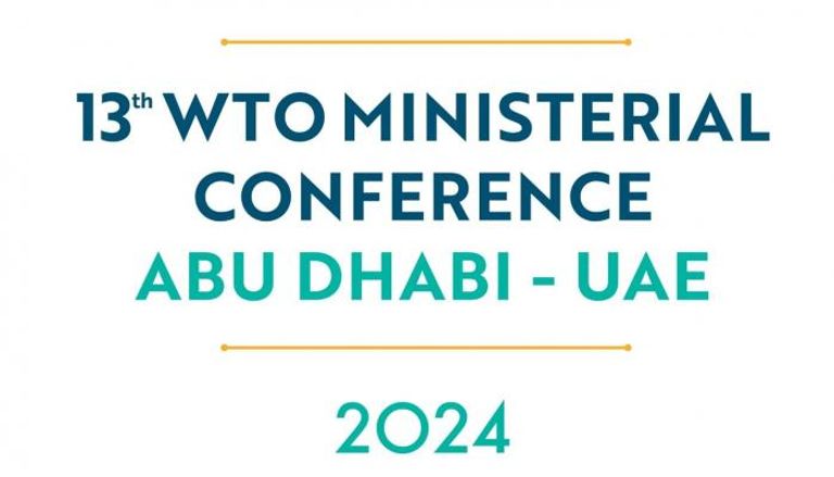 المؤتمر الوزاري الثالث عشر لمنظمة التجارة العالمية