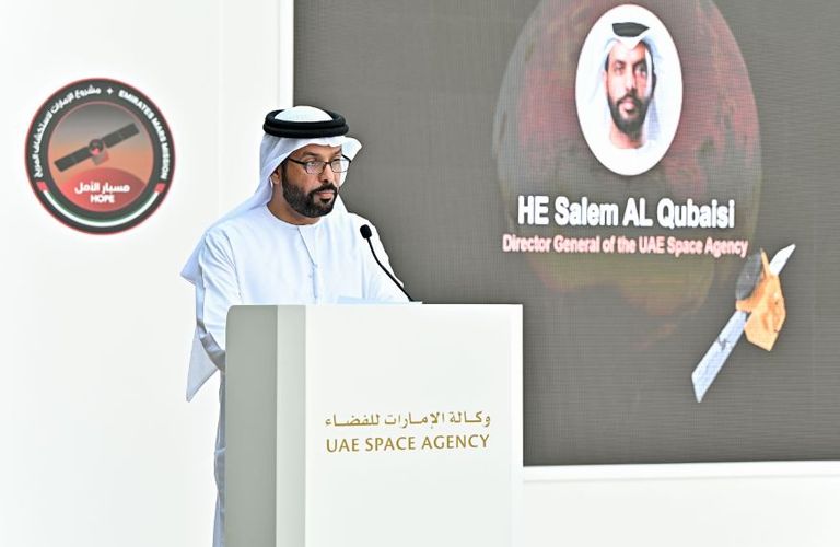 مسبار الأمل