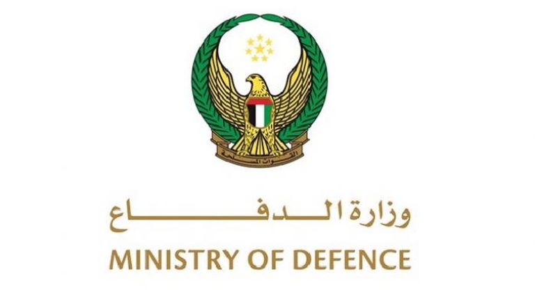 شعار وزارة الدفاع الإماراتية