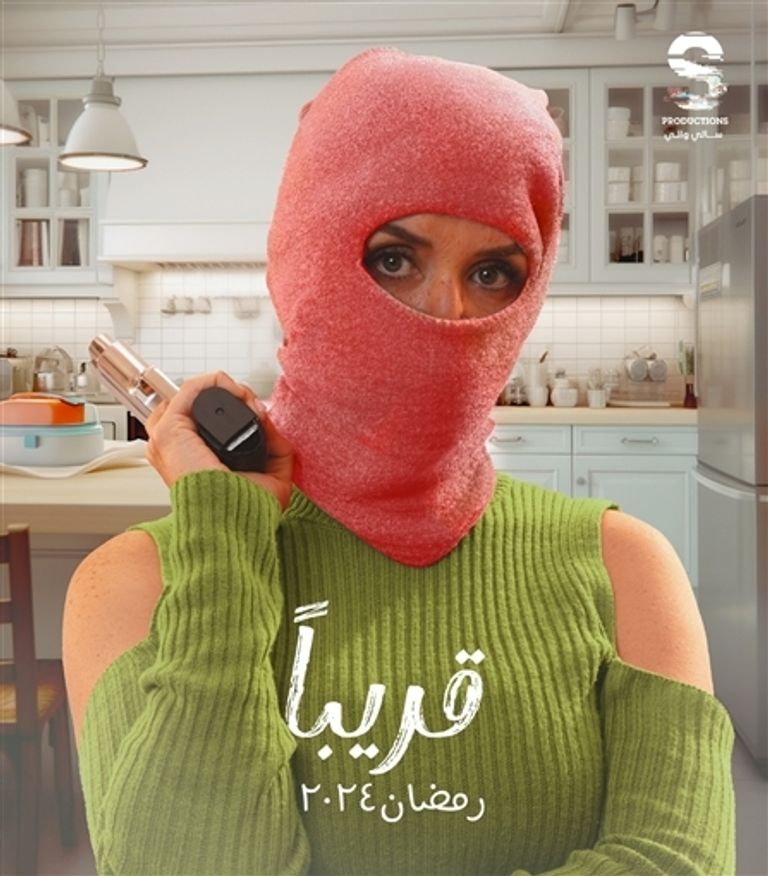جميلة عوض وغادة عادل