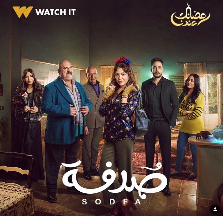 ملصق مسلسل