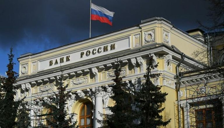 البنك المركزي الروسي - أرشيفية