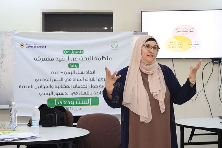 المشروع بدأ ببناء قدرات أكثر من 100 امرأة معنفة