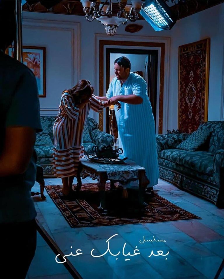ملصق مسلسل "بعد غيابك عني" ضمن قائمة مسلسلات رمضان كويتية 2024 الملصق الدعائي لمسلسل الفرج بعد الشدة
